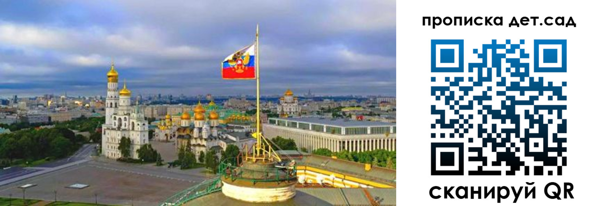 временная регистрация гарантия в Дубовке
