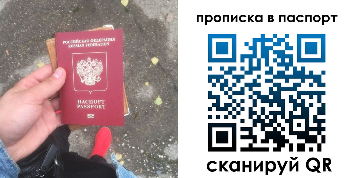 где прописаться в Дубовке
