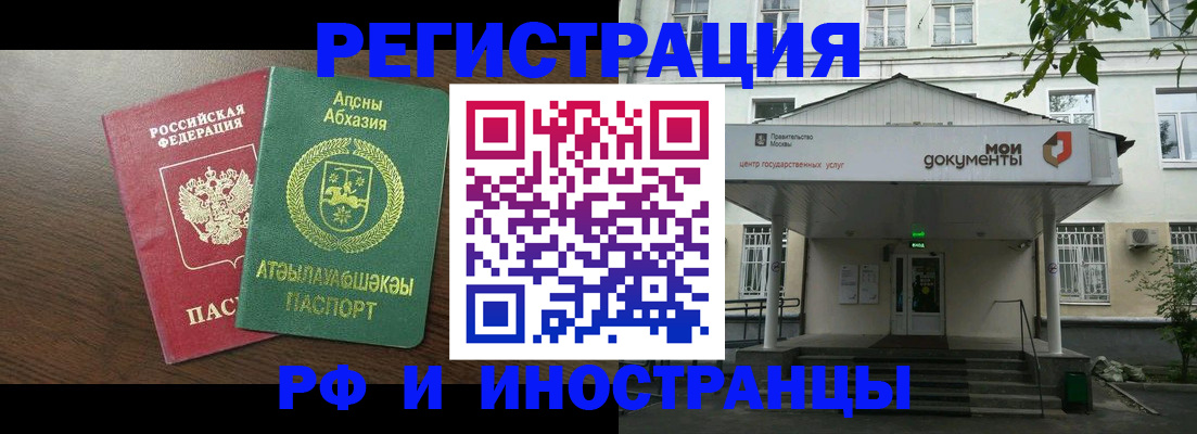 регистрация для школы в Дубовке